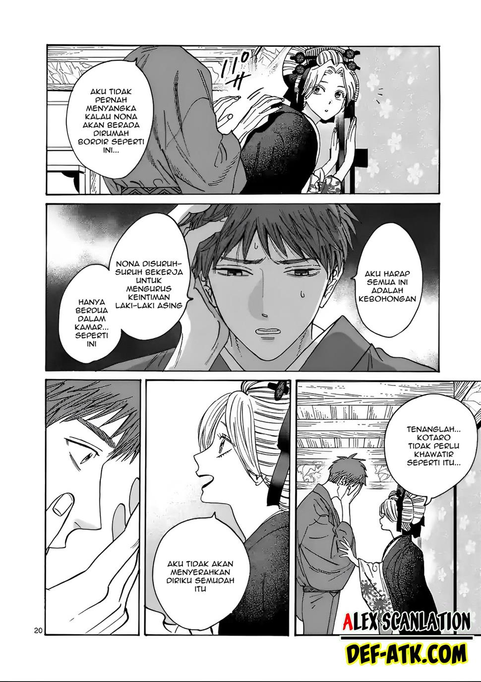 Hotaru no Yomeiri Chapter 20 Gambar 22