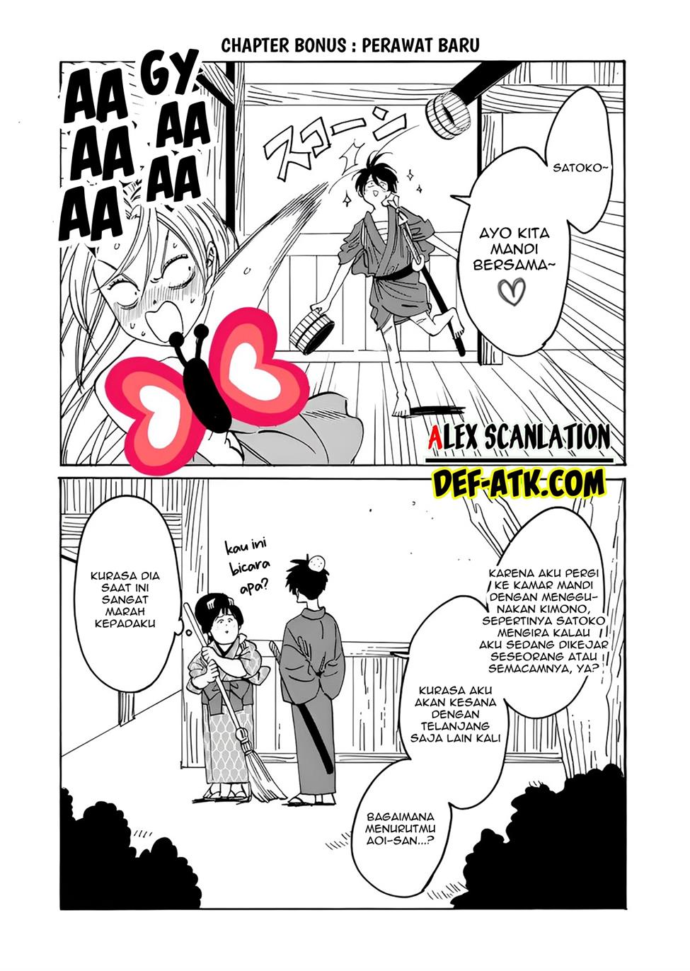 Hotaru no Yomeiri Chapter 20 Gambar 27