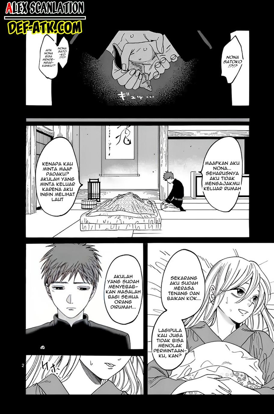 Hotaru no Yomeiri Chapter 20 Gambar 4