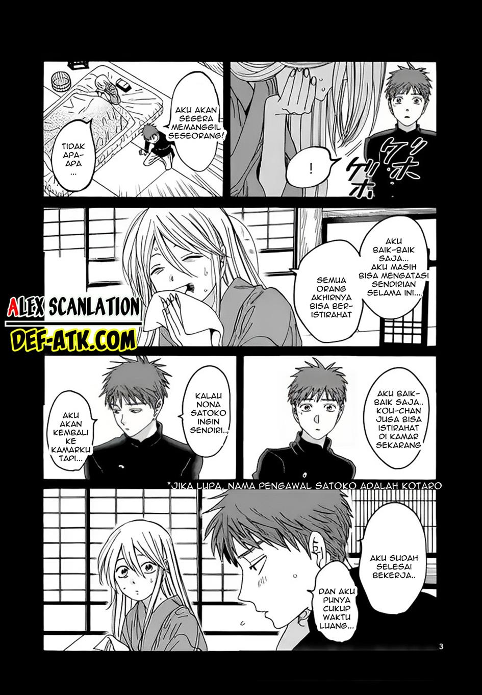 Hotaru no Yomeiri Chapter 20 Gambar 5
