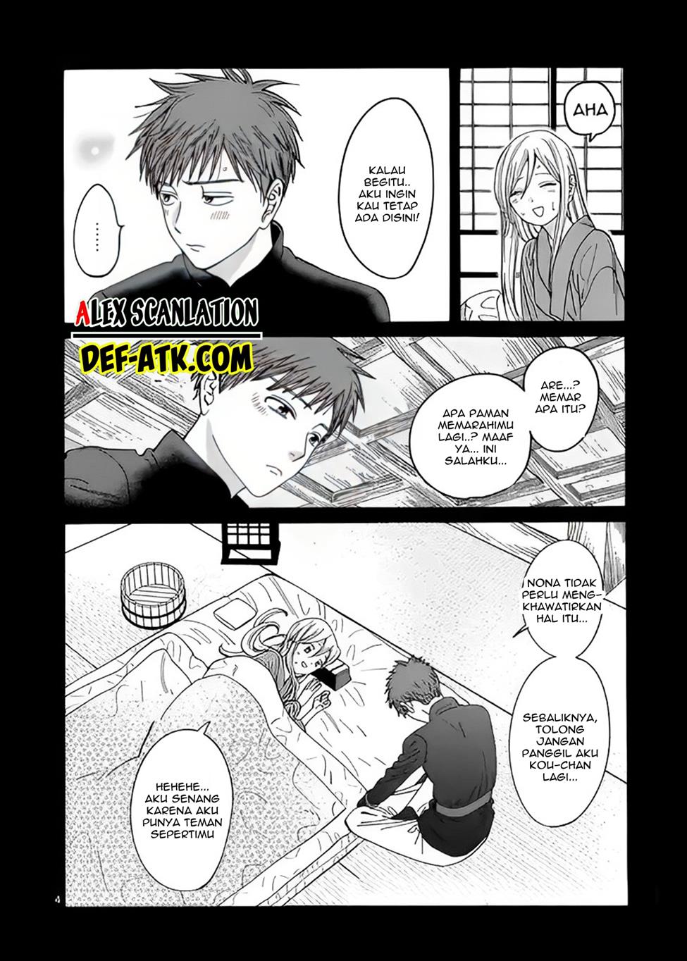 Hotaru no Yomeiri Chapter 20 Gambar 6