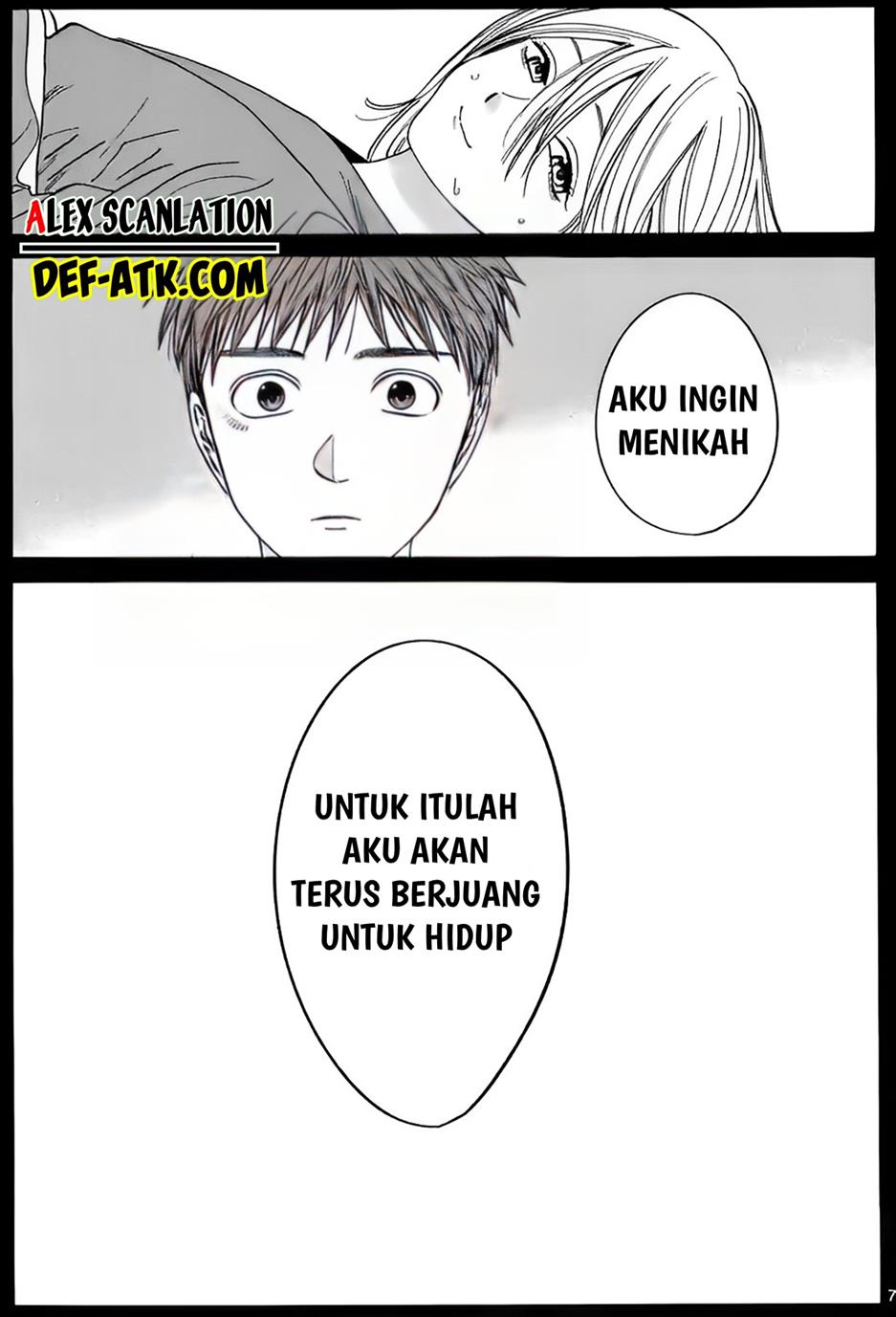 Hotaru no Yomeiri Chapter 20 Gambar 9