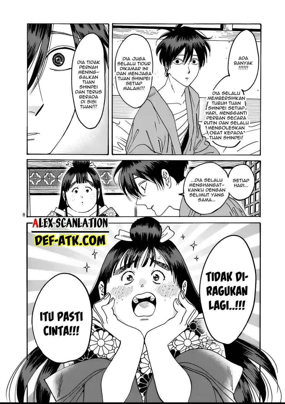 Hotaru no Yomeiri Chapter 19 Gambar 10