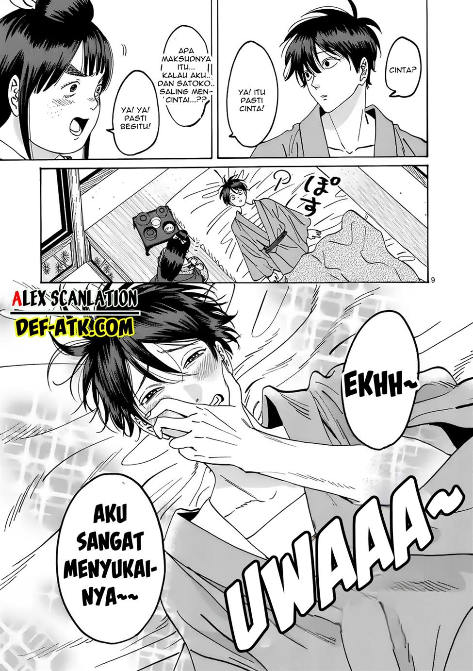 Hotaru no Yomeiri Chapter 19 Gambar 11