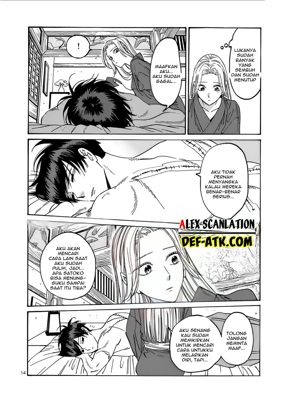 Hotaru no Yomeiri Chapter 19 Gambar 14