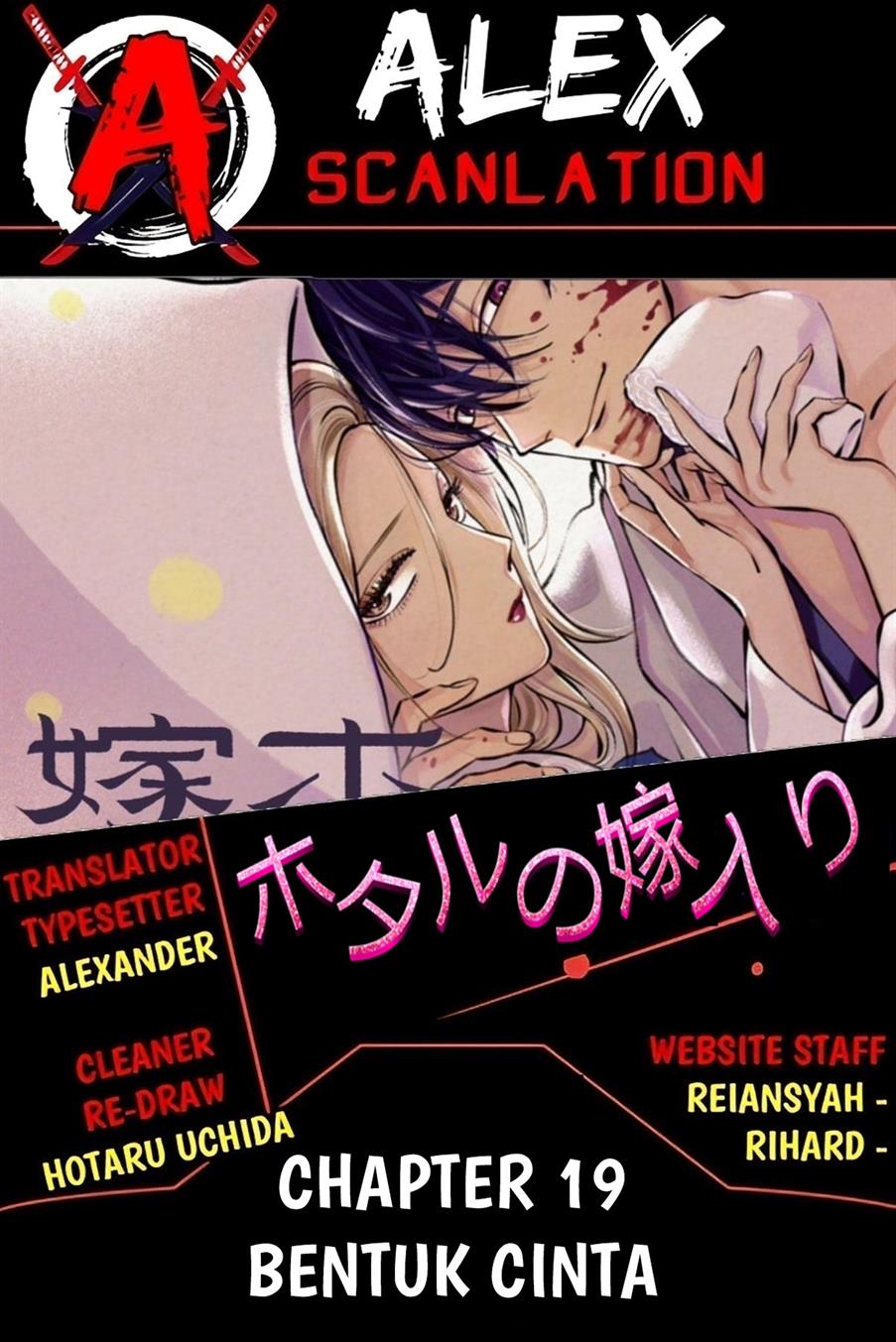 Baca Hotaru no Yomeiri Chapter 19 Gambar 2