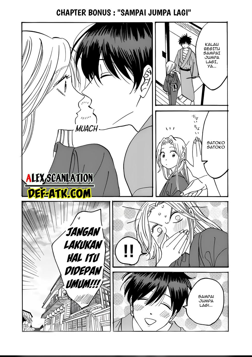 Hotaru no Yomeiri Chapter 19 Gambar 24