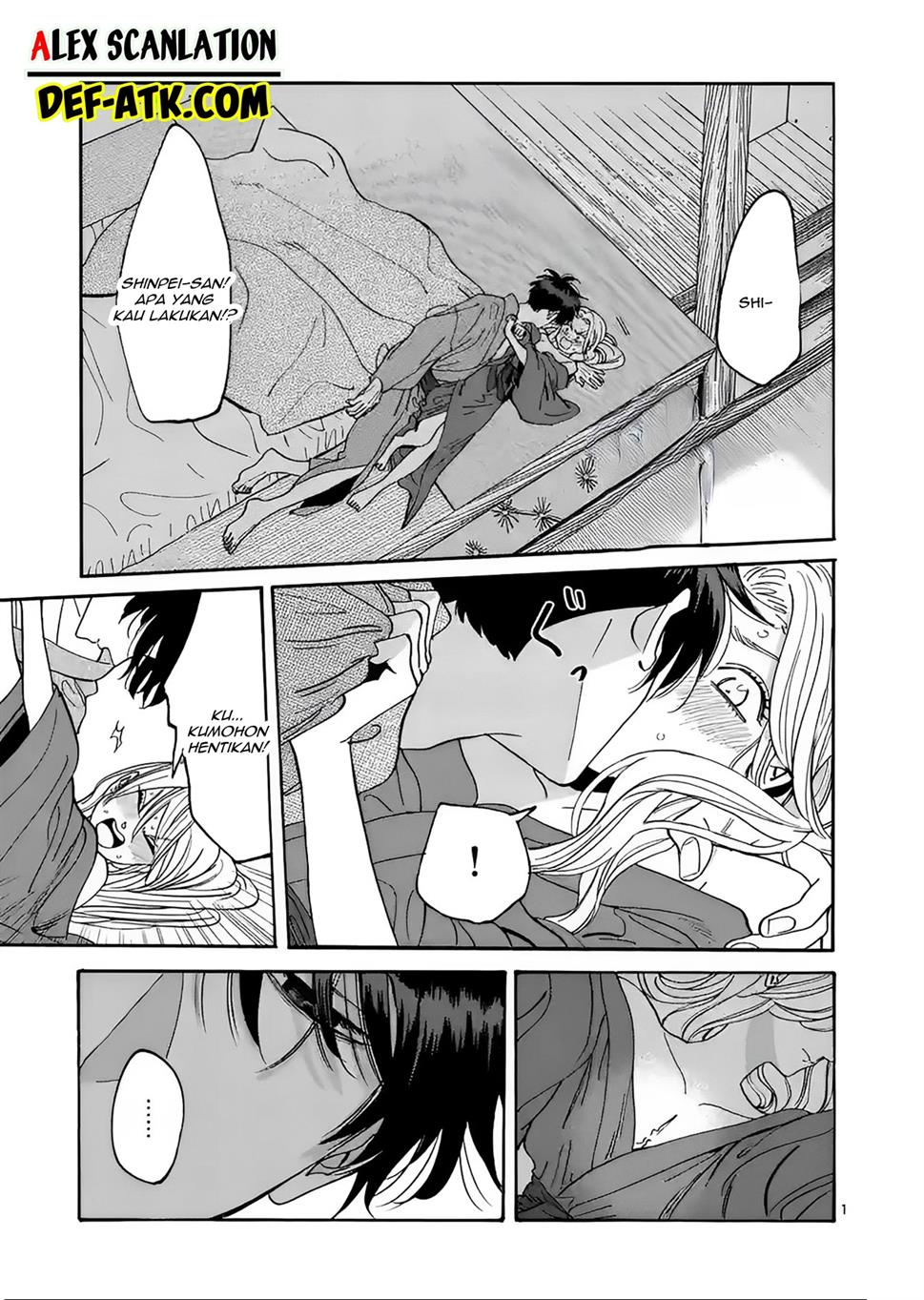 Hotaru no Yomeiri Chapter 19 Gambar 3