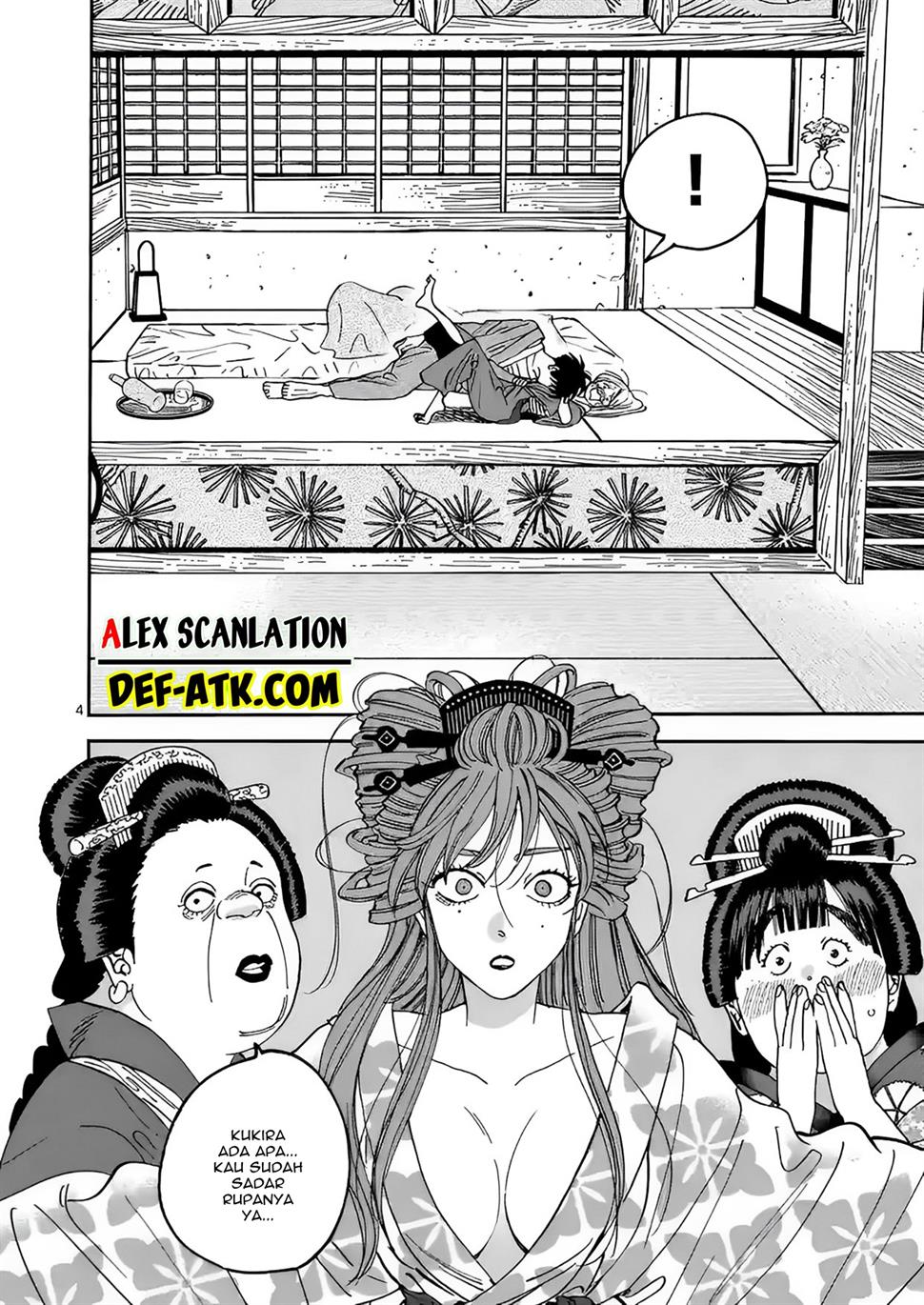 Hotaru no Yomeiri Chapter 19 Gambar 6