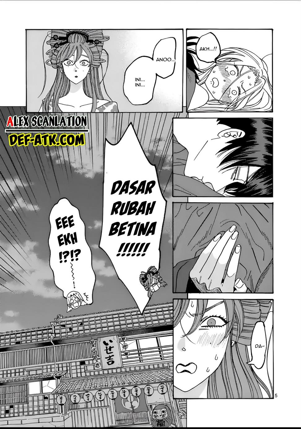 Hotaru no Yomeiri Chapter 19 Gambar 7