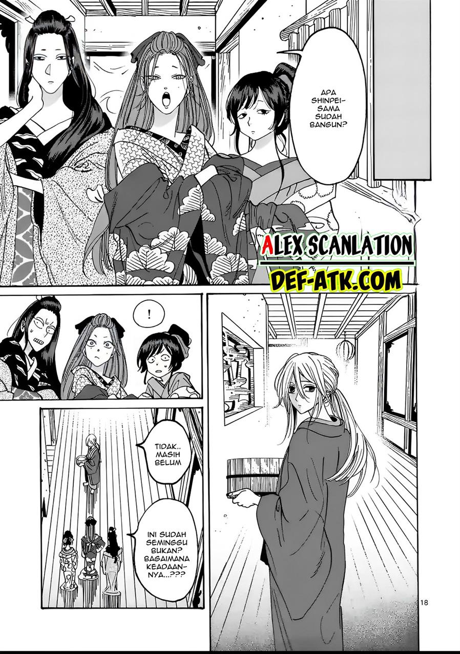 Hotaru no Yomeiri Chapter 18 Gambar 20