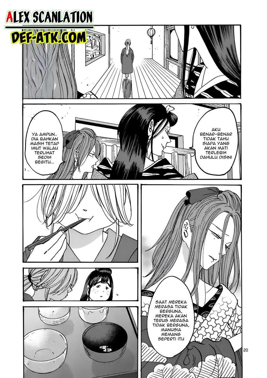Hotaru no Yomeiri Chapter 18 Gambar 22