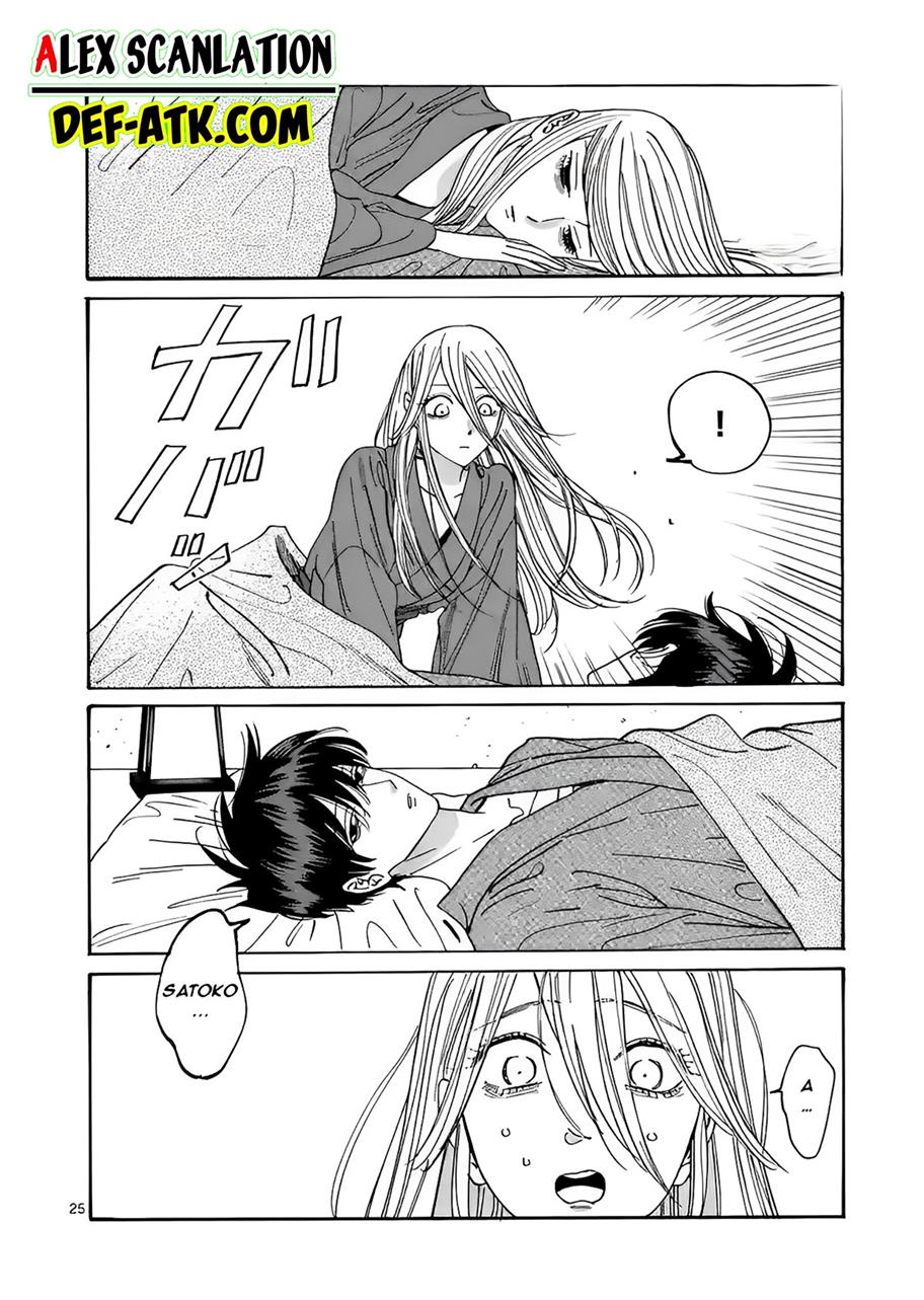 Hotaru no Yomeiri Chapter 18 Gambar 27
