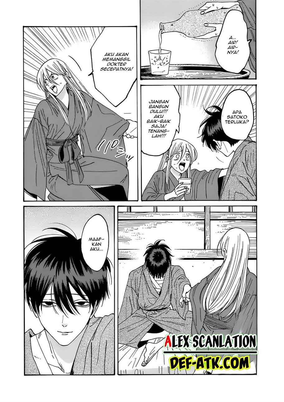 Hotaru no Yomeiri Chapter 18 Gambar 28