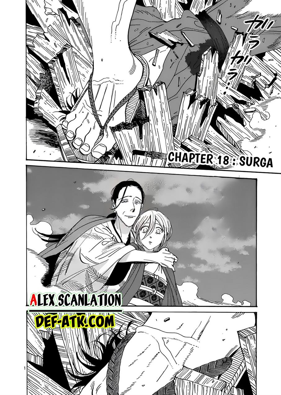 Hotaru no Yomeiri Chapter 18 Gambar 3