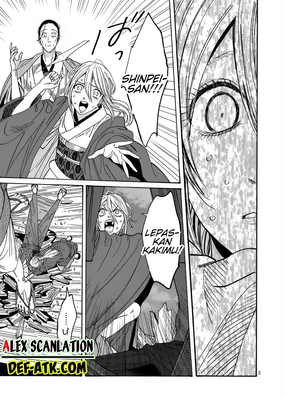 Hotaru no Yomeiri Chapter 18 Gambar 4
