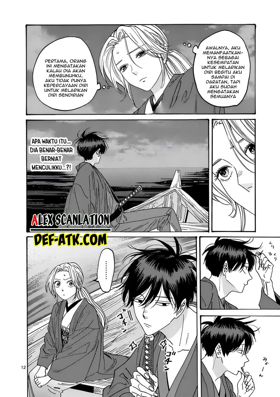 Hotaru no Yomeiri Chapter 16 Gambar 14
