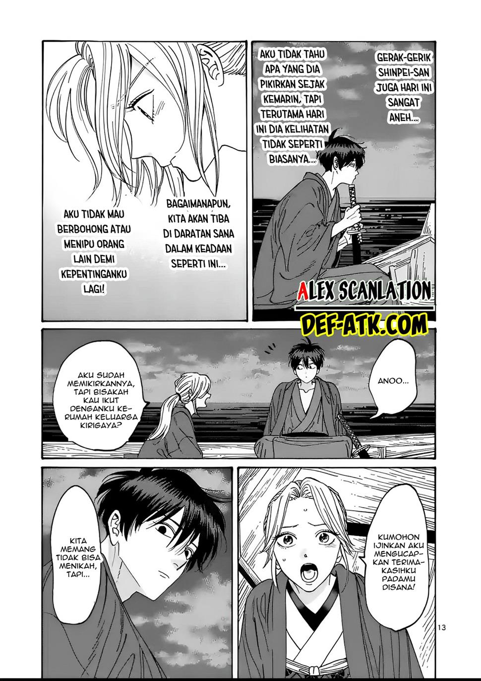 Hotaru no Yomeiri Chapter 16 Gambar 15