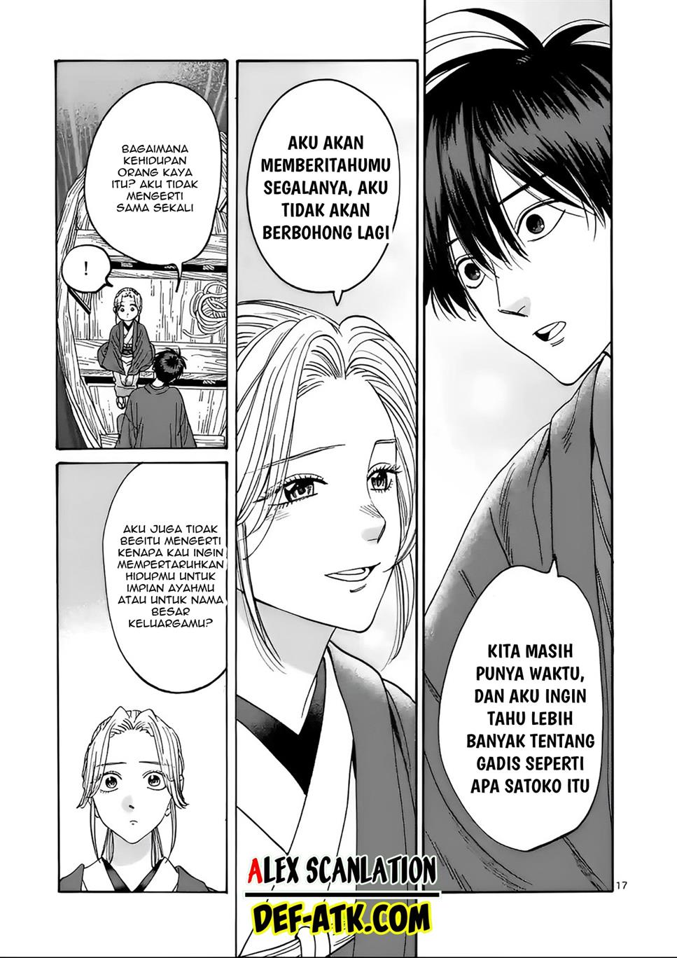Hotaru no Yomeiri Chapter 16 Gambar 19