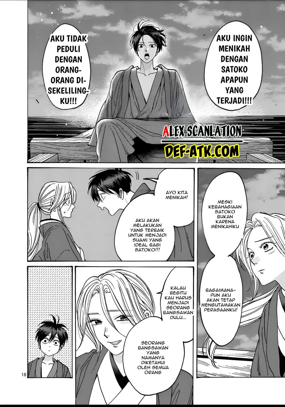 Hotaru no Yomeiri Chapter 16 Gambar 20