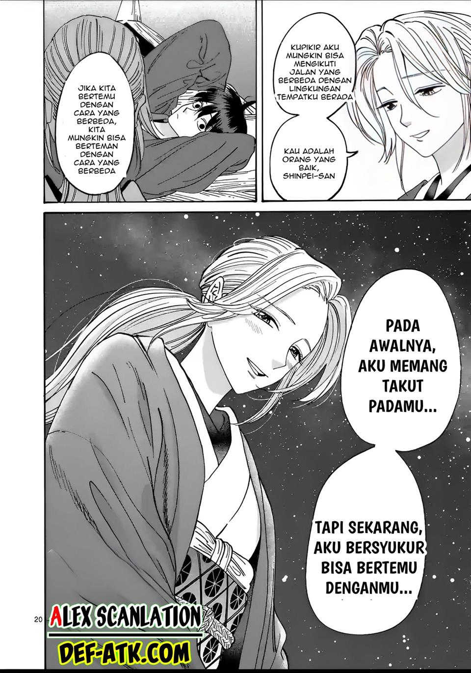 Hotaru no Yomeiri Chapter 16 Gambar 22