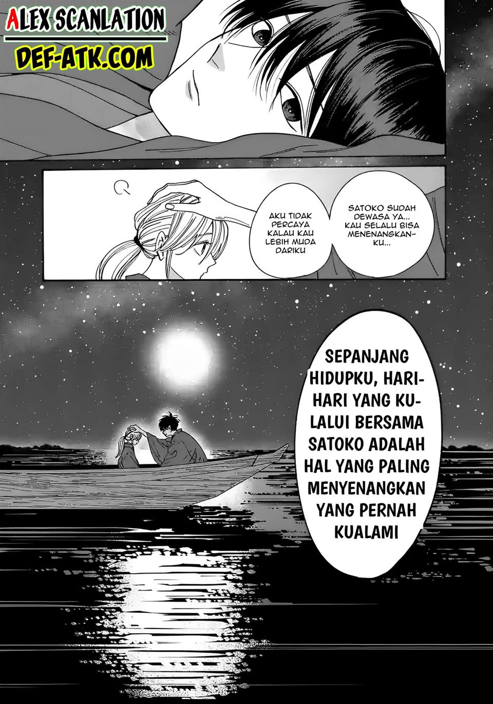 Hotaru no Yomeiri Chapter 16 Gambar 23