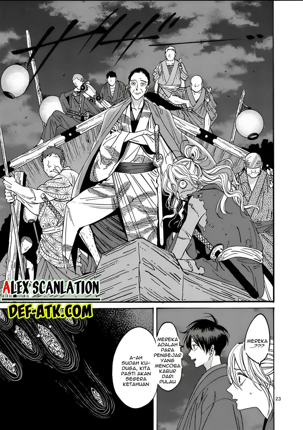 Hotaru no Yomeiri Chapter 16 Gambar 25