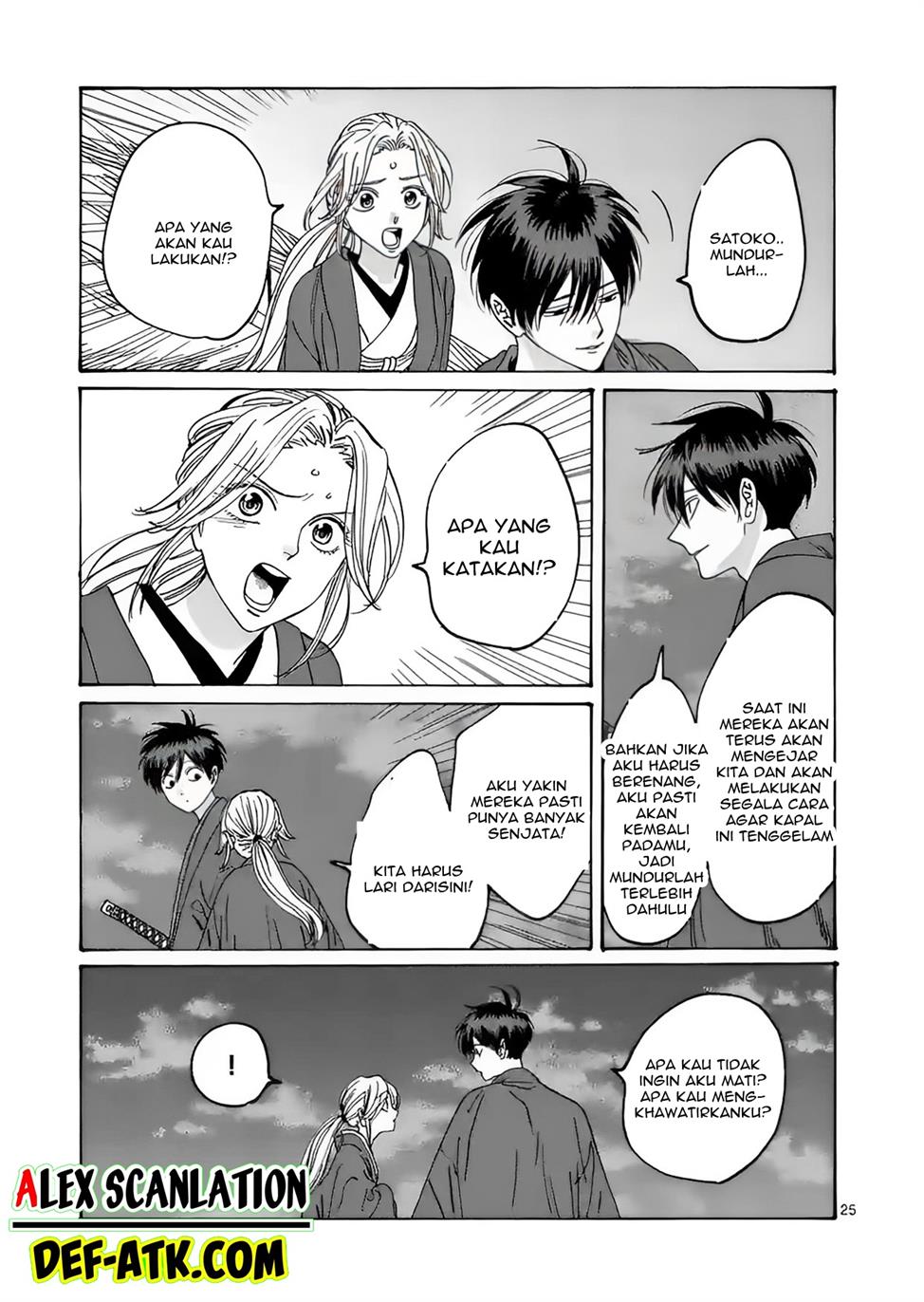 Hotaru no Yomeiri Chapter 16 Gambar 27