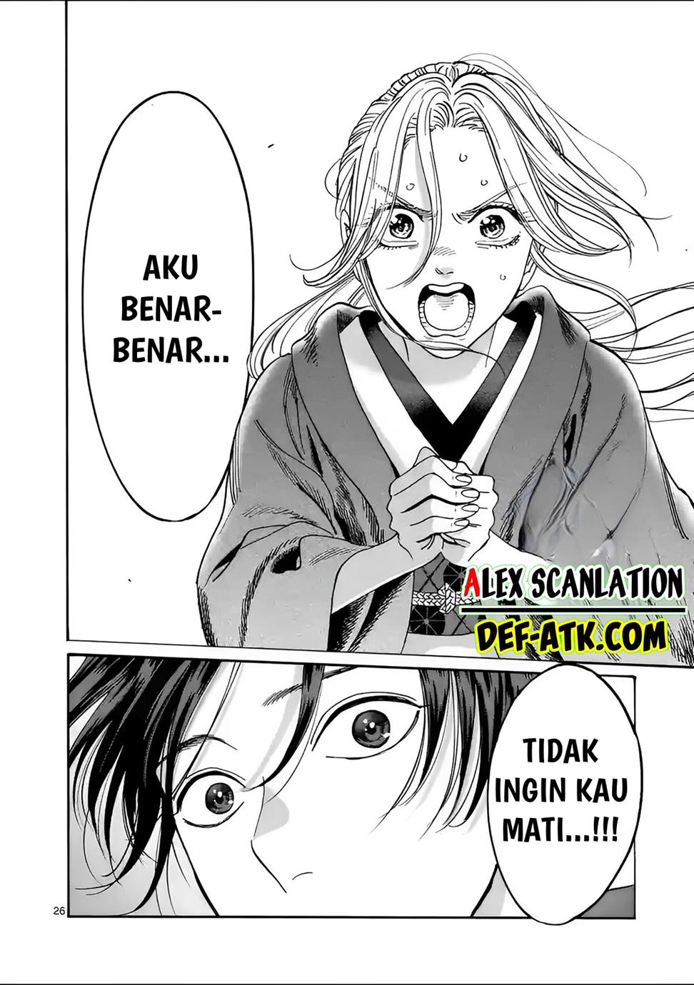 Hotaru no Yomeiri Chapter 16 Gambar 28