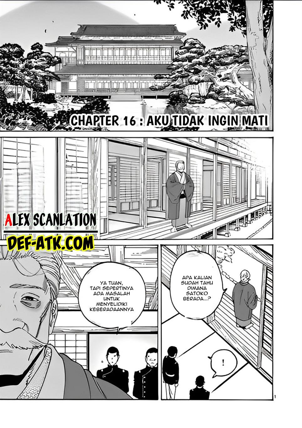 Hotaru no Yomeiri Chapter 16 Gambar 3