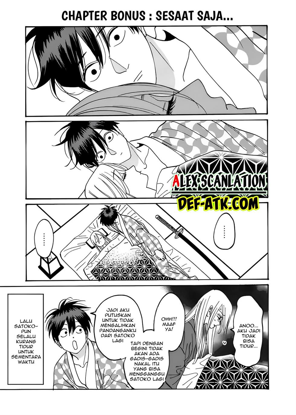 Hotaru no Yomeiri Chapter 16 Gambar 31