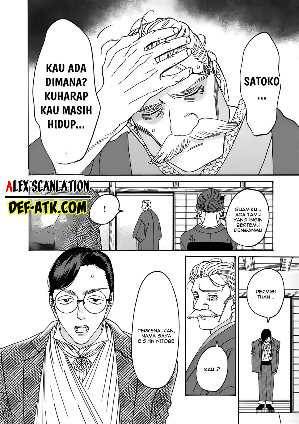 Hotaru no Yomeiri Chapter 16 Gambar 4
