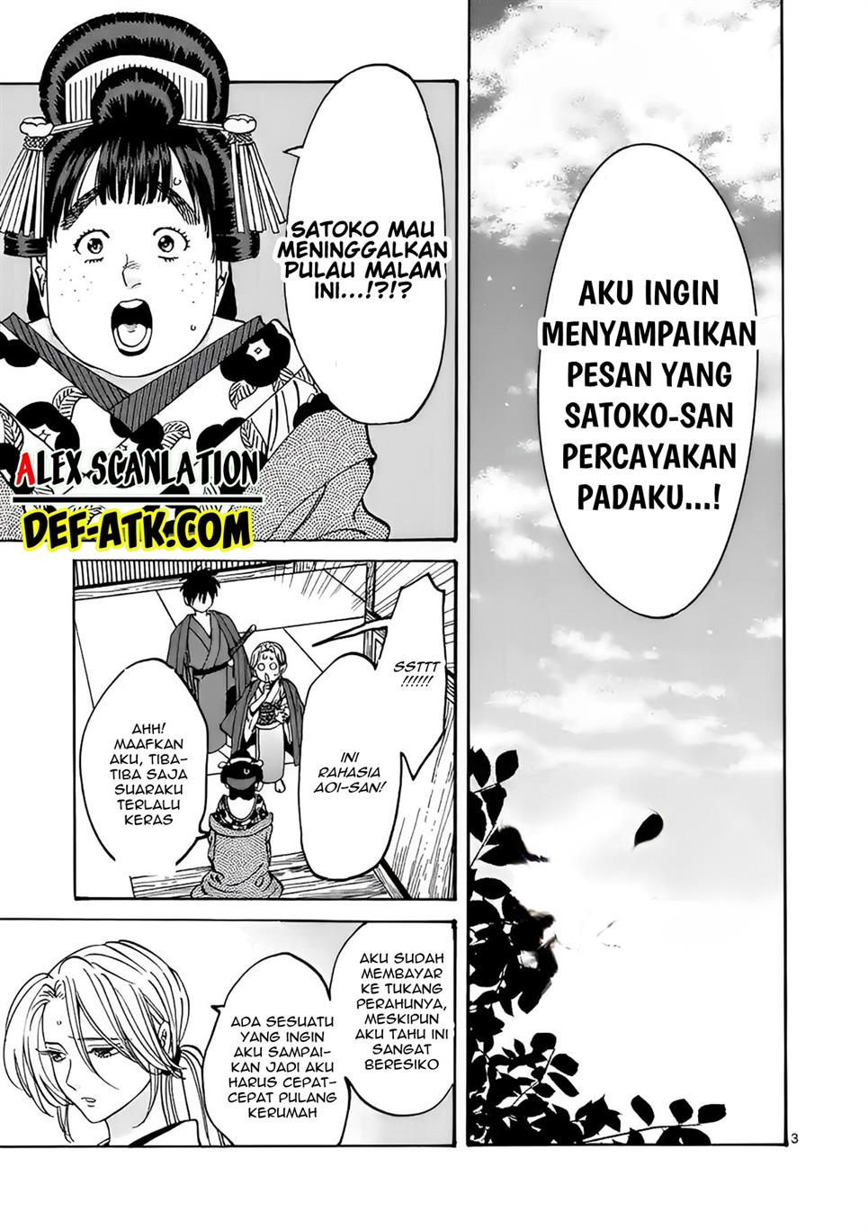 Hotaru no Yomeiri Chapter 16 Gambar 5