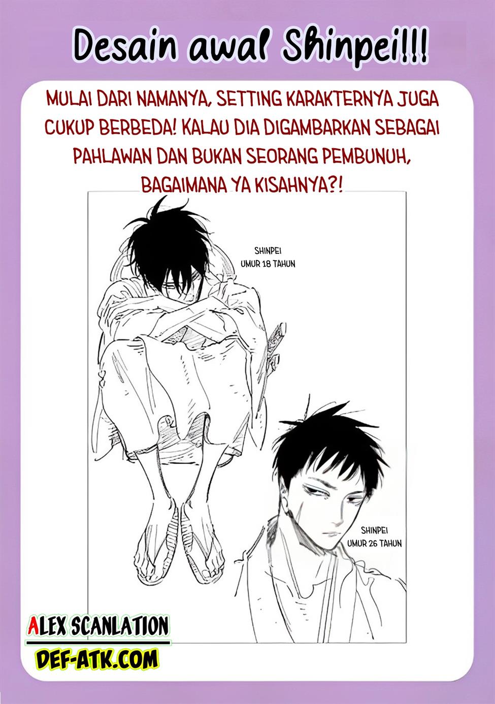 Hotaru no Yomeiri Chapter 15.1 Gambar 7