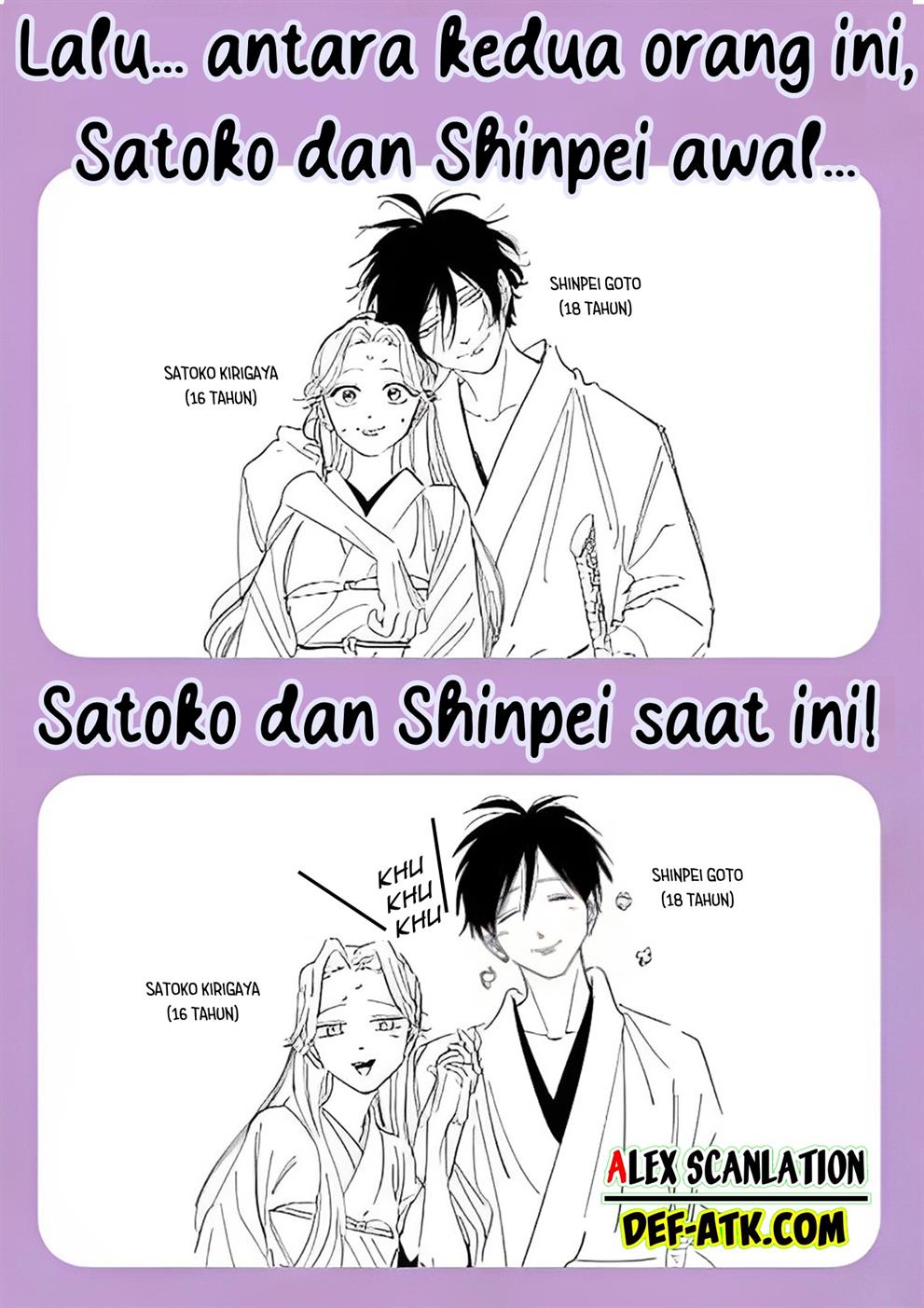 Hotaru no Yomeiri Chapter 15.1 Gambar 9