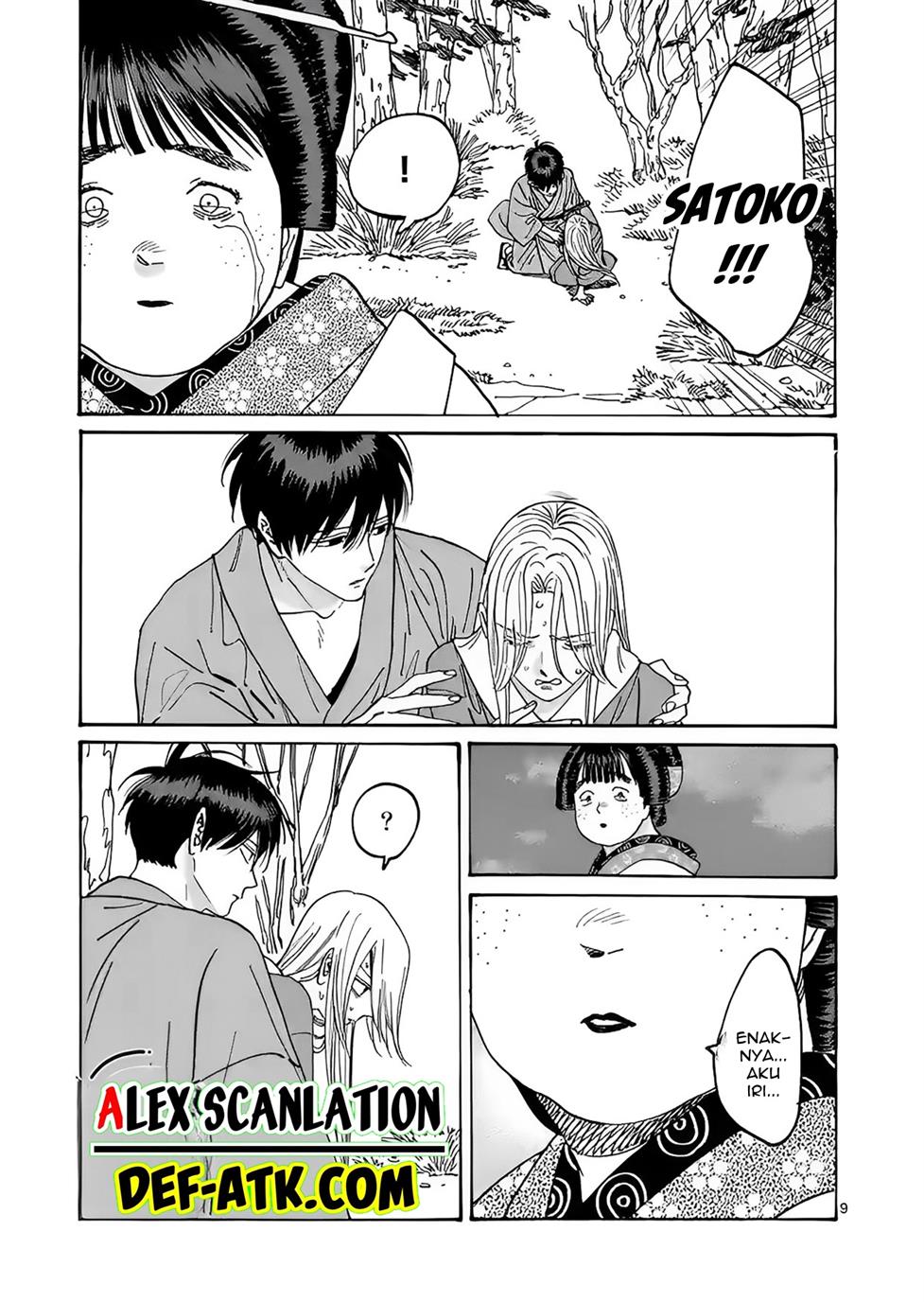 Hotaru no Yomeiri Chapter 15 Gambar 11