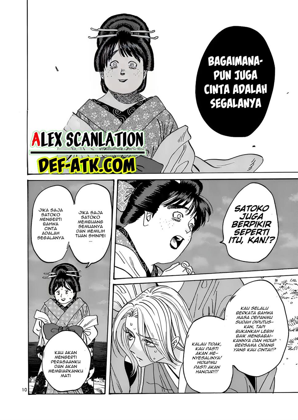 Hotaru no Yomeiri Chapter 15 Gambar 12