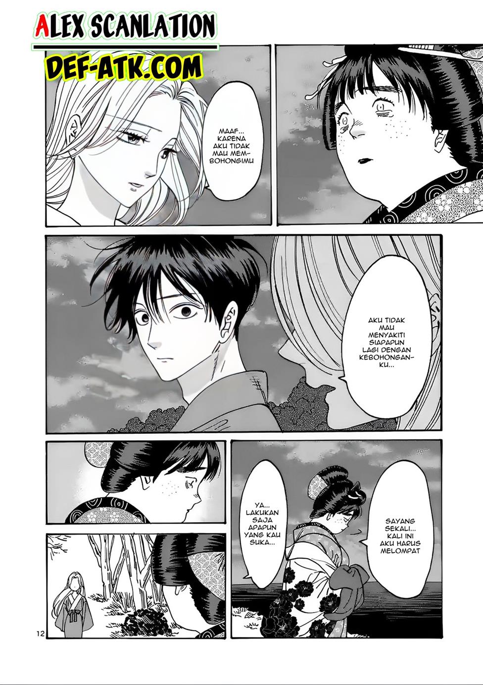 Hotaru no Yomeiri Chapter 15 Gambar 14