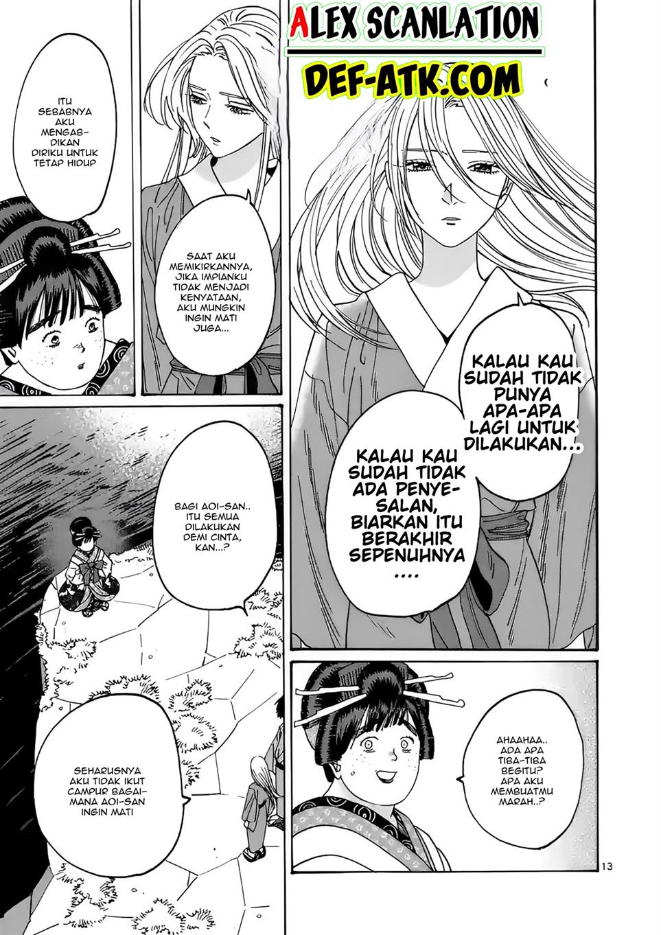 Hotaru no Yomeiri Chapter 15 Gambar 15