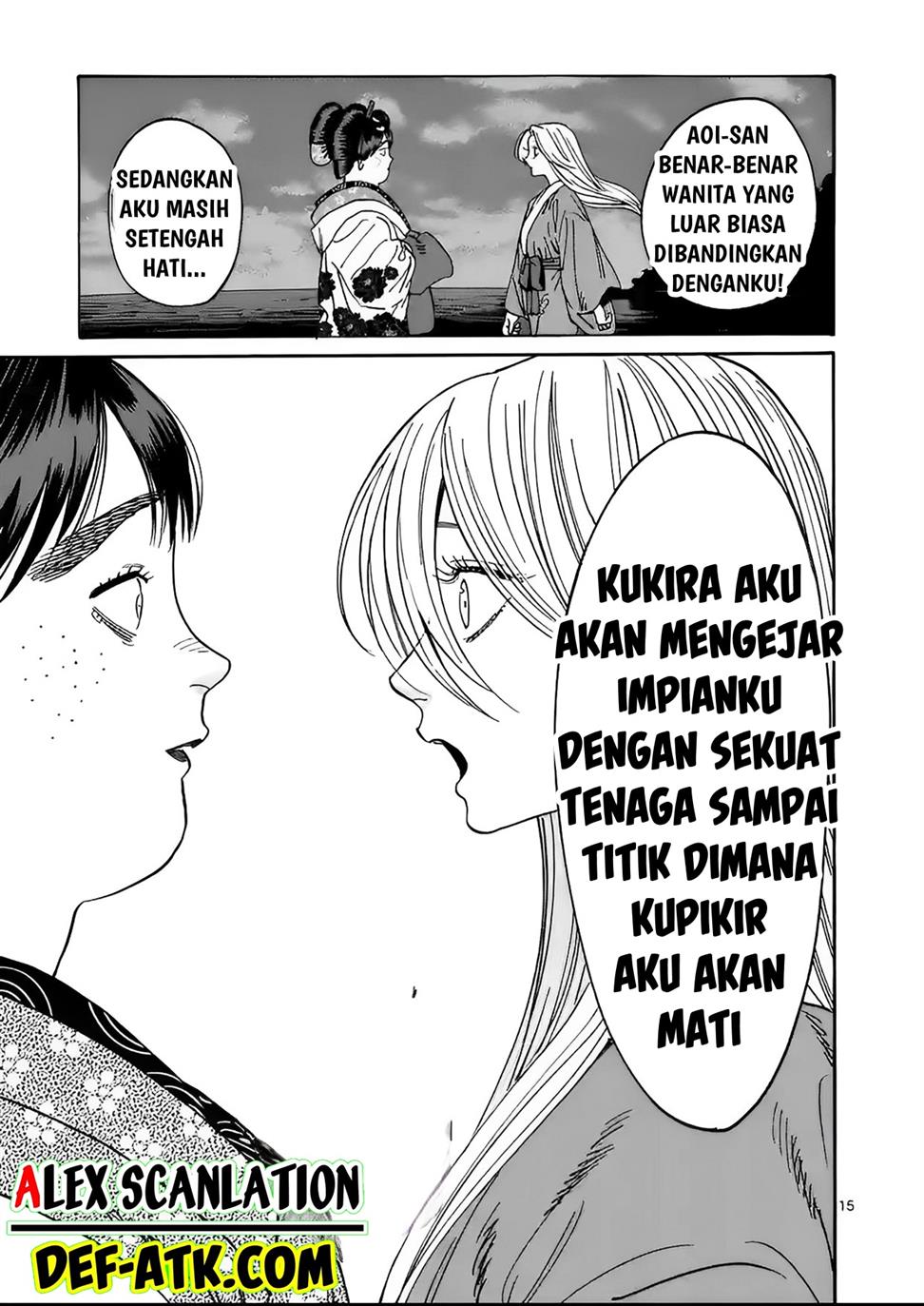 Hotaru no Yomeiri Chapter 15 Gambar 17