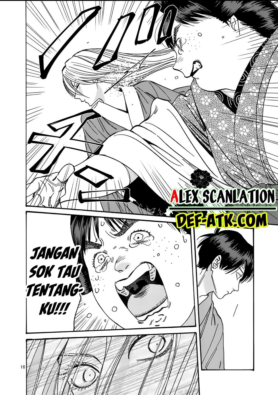Hotaru no Yomeiri Chapter 15 Gambar 18