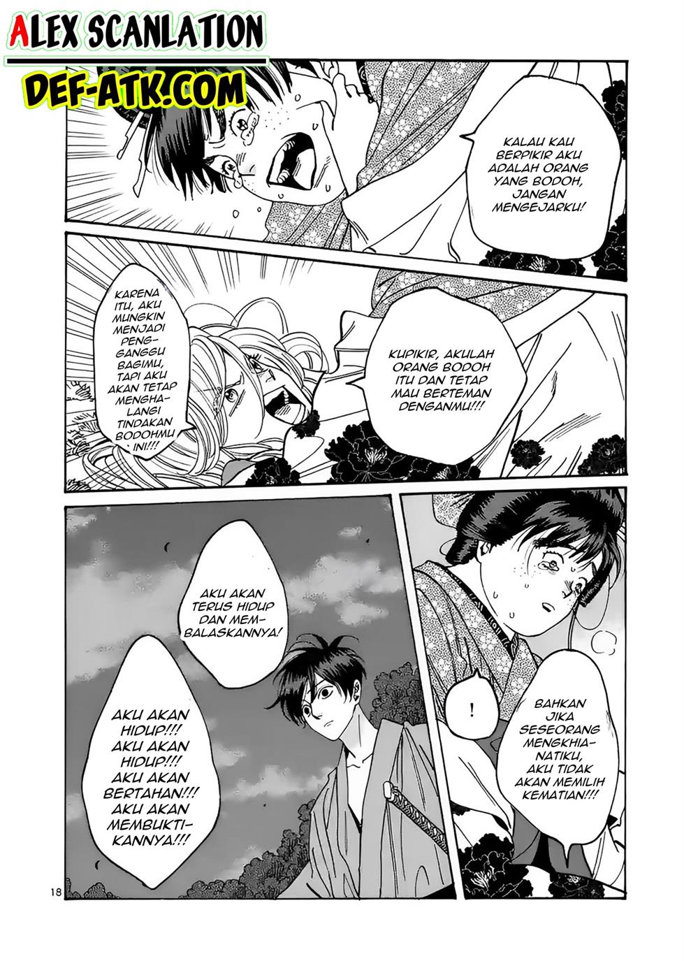 Hotaru no Yomeiri Chapter 15 Gambar 20