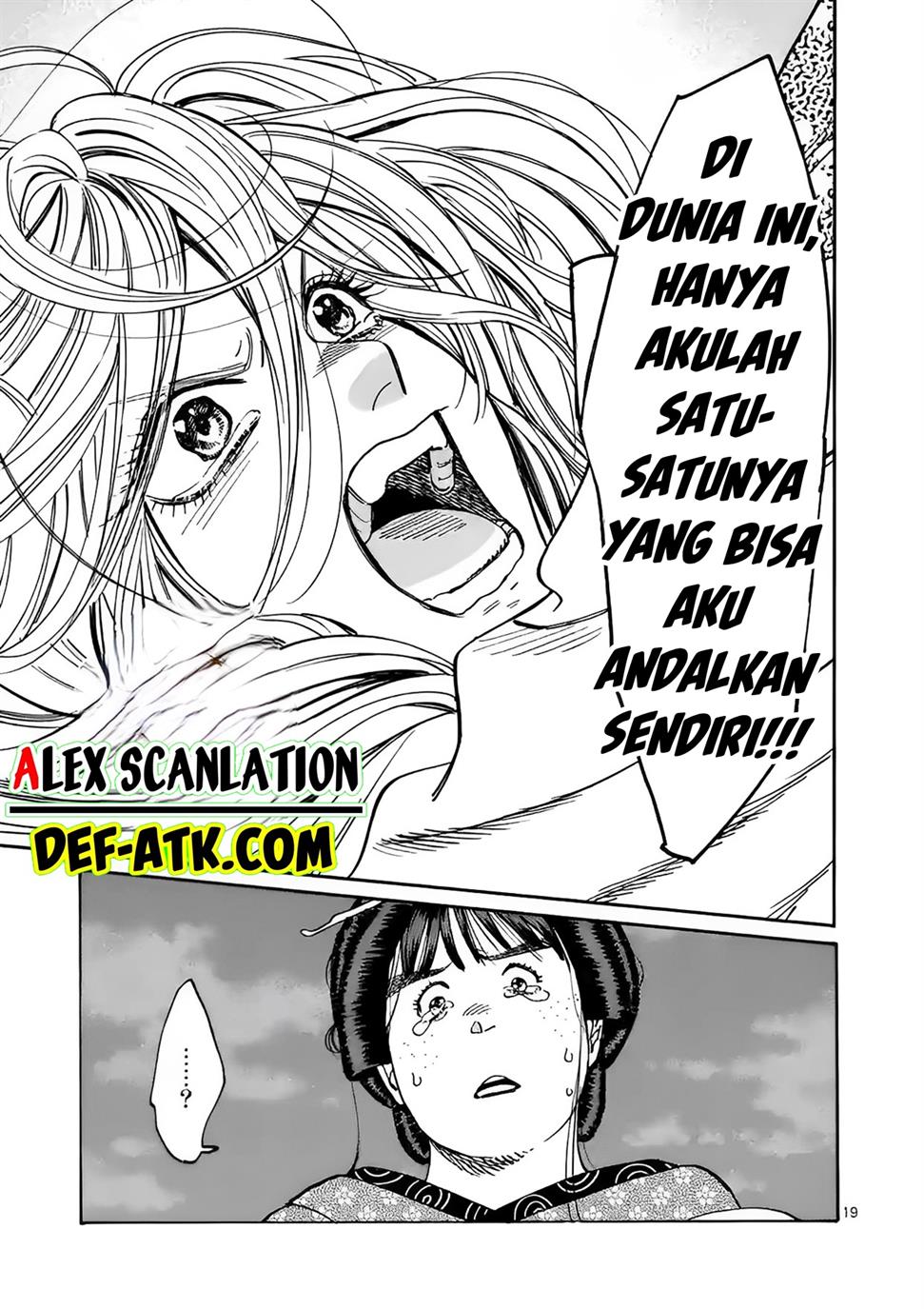 Hotaru no Yomeiri Chapter 15 Gambar 21