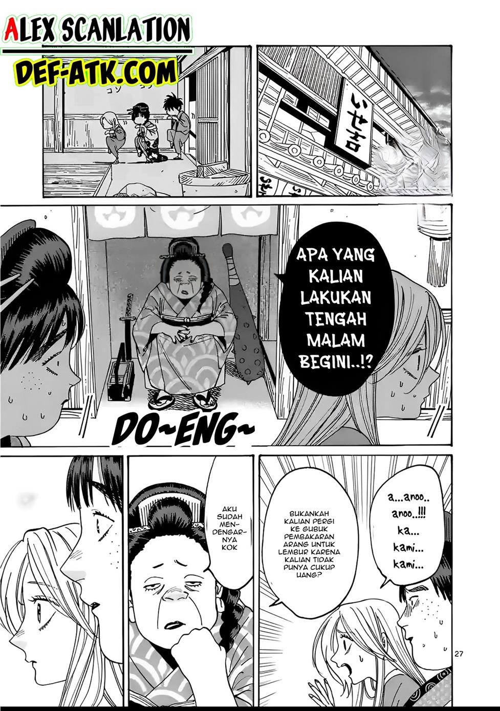 Hotaru no Yomeiri Chapter 15 Gambar 29