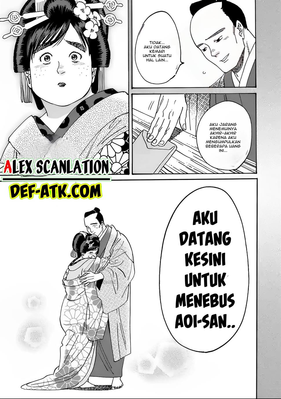 Hotaru no Yomeiri Chapter 15 Gambar 32