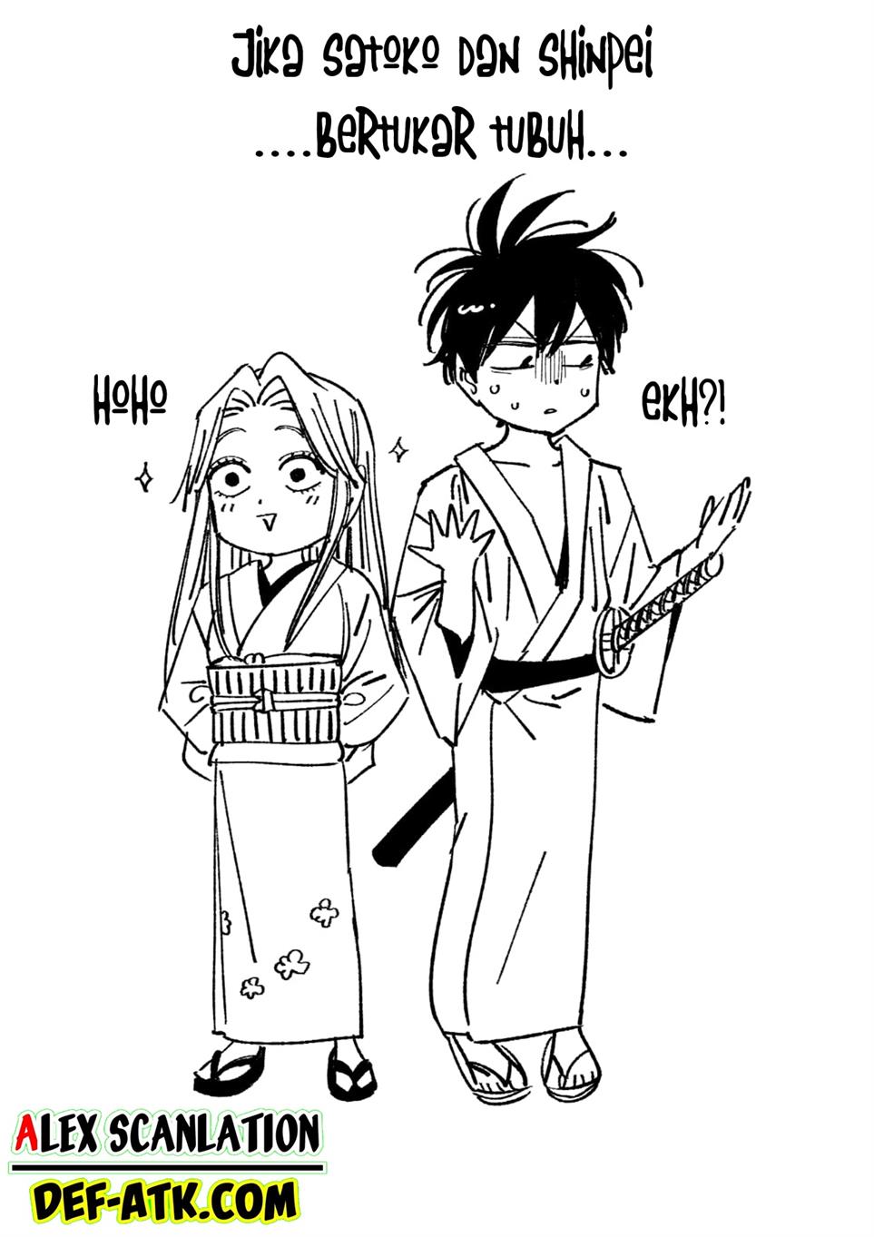 Hotaru no Yomeiri Chapter 15 Gambar 34