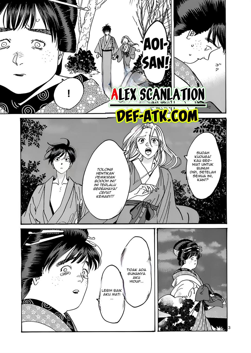 Hotaru no Yomeiri Chapter 15 Gambar 5