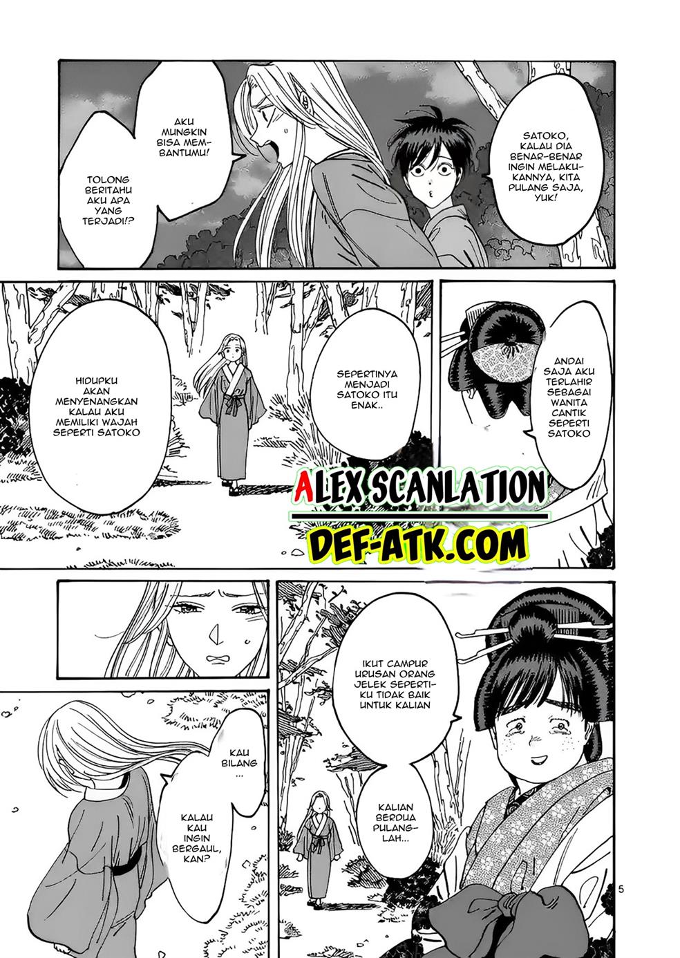 Hotaru no Yomeiri Chapter 15 Gambar 7