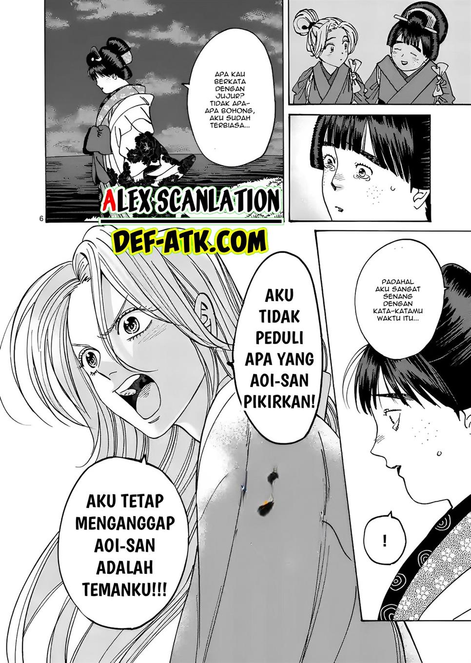 Hotaru no Yomeiri Chapter 15 Gambar 8