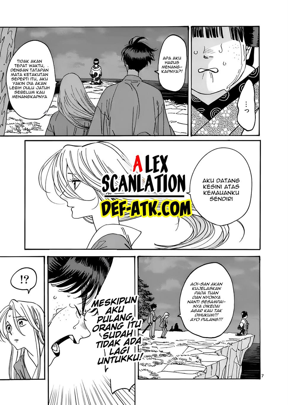 Hotaru no Yomeiri Chapter 15 Gambar 9